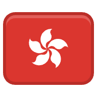 中華人民共和国香港特別行政区