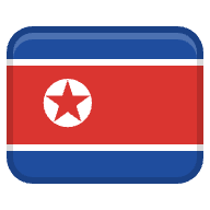 北朝鮮