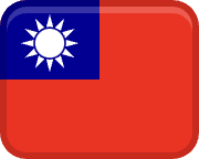 台湾